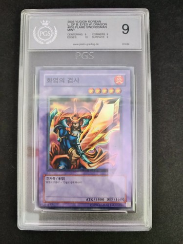 Flame swordsman super - yu-gi-oh,