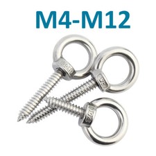 Augbolzen Ringschraube