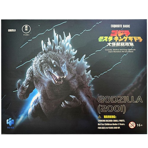 Hiya toys godzilla - toys,
