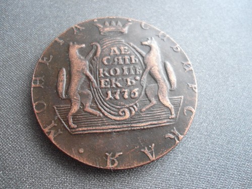 Münze kopeken 1776 - münze, 10
