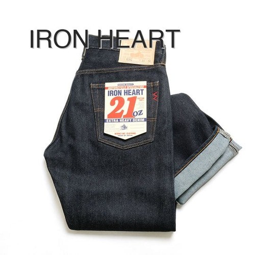 Iron heart 634z 21oz extra - iron,