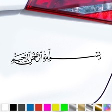 Basmala Quran sticker Arabic