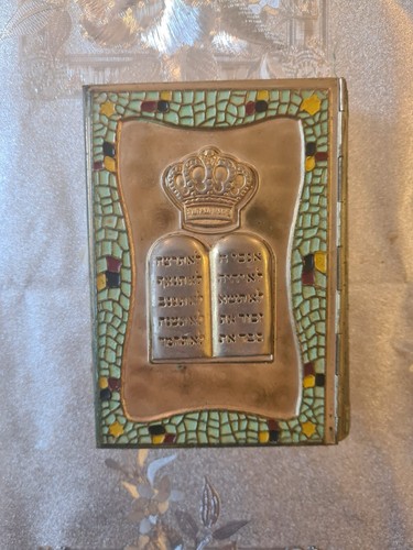 Jüdisches siddur - jÜdisches,