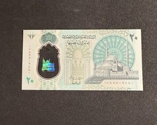 ägyptische pfund banknote - Ägyptische,