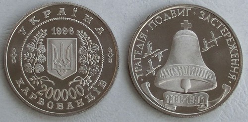 Ukraine 200000 karbovantsiv - ukraine,