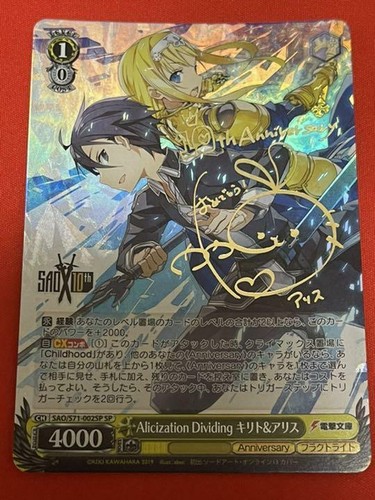 Signierte weiss schwarz sword - weiss,