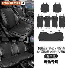 Neu Mercedes-Benz-A-Klasse, B-Klasse, C-Klasse-Luxus Seidenleder Auto sitzbezug