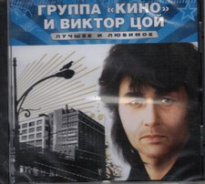 CD RUSSISCH RUSSISCHE russian
