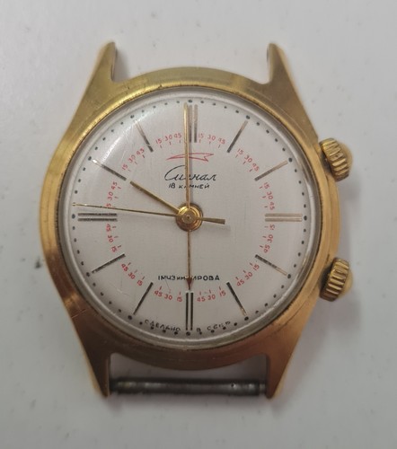 Seltene vintage signal - seltene,