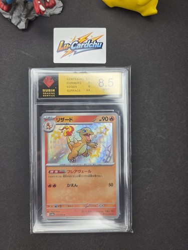 Pokemon glutexo charmeleon - pokemon,