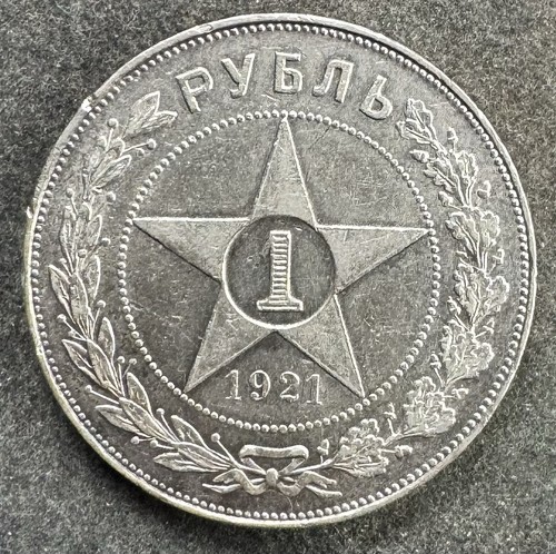 Rubel 1921 russland - russland, 20