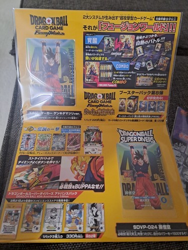 Dragon ball 40th anniversary - ball,