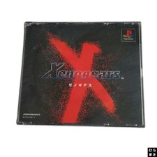PS1 XENOGEARS Playstation ohne