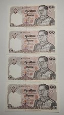 THAILAND 10 BAHT BANKNOTEN