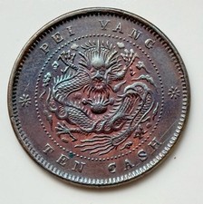 China 10 Cash 1906 Chihli Provinz 7,7 g Bronze KM 67 RARE in VZ