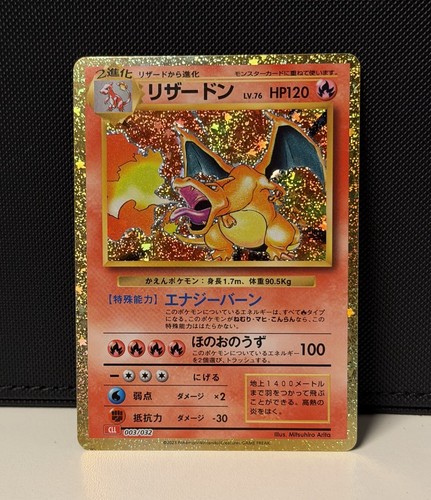 Charizard glurak ccl - /, 3/32
