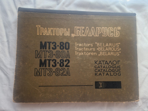 Ersatzteilkatalog traktoren - ersatzteilkatalog,