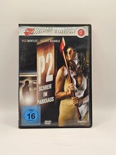 P2 Schreie im Parkhaus  - DVD