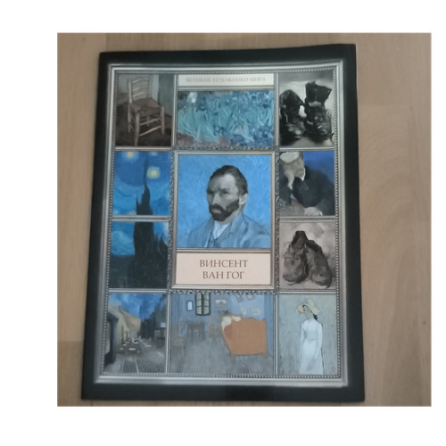 Ripol klassik винсент - ripol,