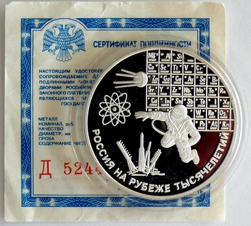 Russland rubel 2000 - 3,