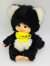 Vintage Original Sekiguchi