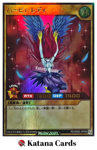 Yugioh karten harpie lady - yugioh,