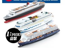 1/1400 SIKU Aida/Queen Mary II Ocean/Mein Schiff liner Diecast Ship Model Gifts