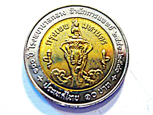 Thailand baht 1998 100 - 1998,