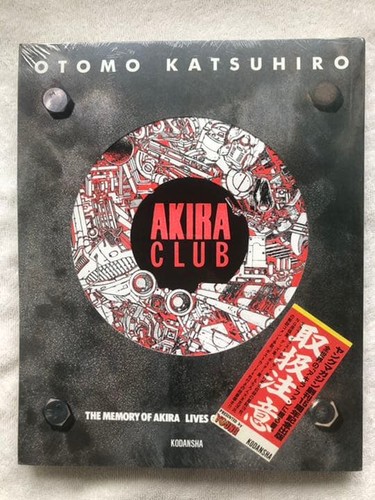Akira club katsuhiro otomo - club,