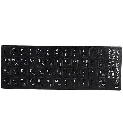 Tastatur aufkleber für alle - tastatur,