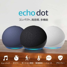 Echo Dot Smart Lautsprecher 5