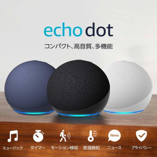 Echo dot smart lautsprecher - dot, 5