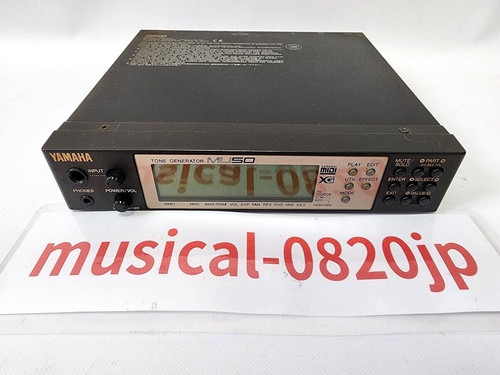 Yamaha mu50 tone generator - mu50,