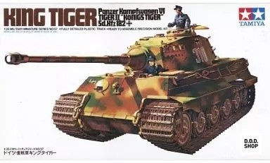 Deutscher schwerer panzer - deutscher,
