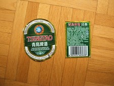 Bierflaschen-Etikett  + Rückenetikett"Tsingtao" aus C h i n a