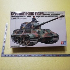 Boden 1/35 TAMIYA Königstiger