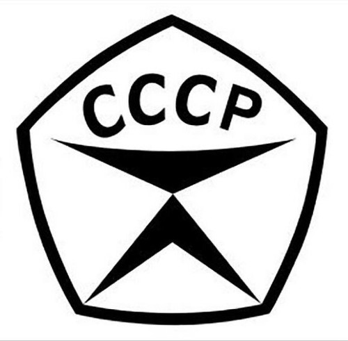Stück cccp aufkleber - 2,