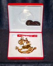 GEORG JENSEN 1991 Christmas