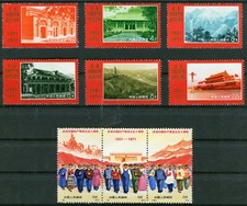VR China 1971 Nr. 1074 - 1082 postfrisch MNH N12 - N20 Michel 500 € ungefaltet