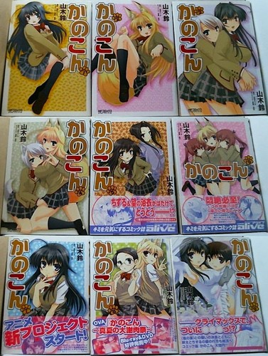 Kanokon vol komplettsatz - kanokon, vol.1-9
