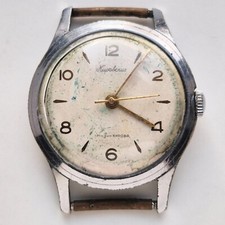 UdSSR Vintage Soviet Union