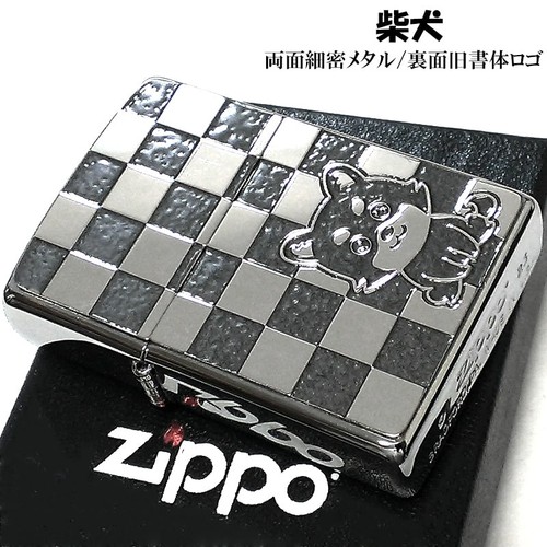 Zippo feuerzeug logo - zippo,
