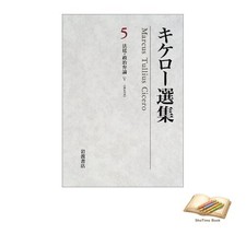 Buch ausgewählte werke von - buch,