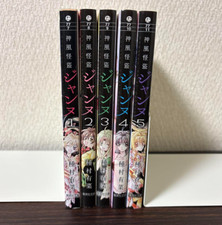 Kamikaze Kaito Jeanne Taschenbuch Japanisch Ver Komplett Vollständig Comics M...