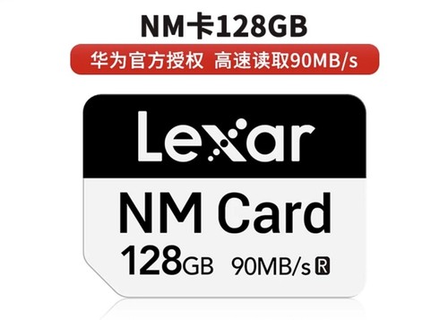 Lexar karte speicherkarte - nm,