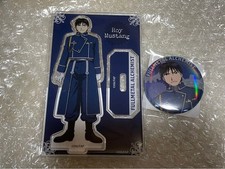 Fullmetal Alchemist Lottery