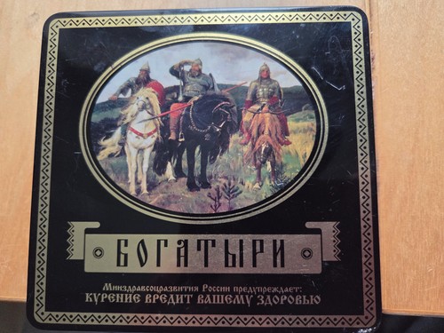 Bogatyr leere - bogatyr, (russland)