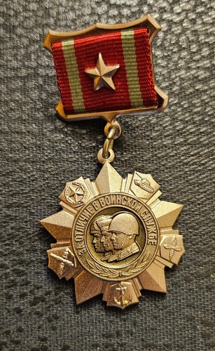 Orden medaille abzeichen - orden,, ,abzeichen