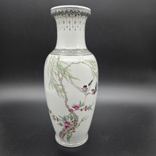 Alte Chinesische Vase - 25 cm