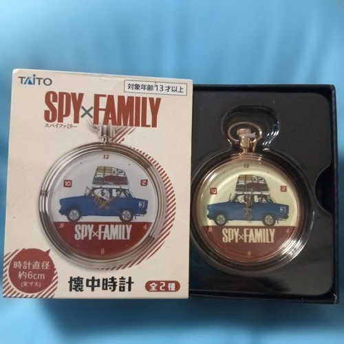 Spy family taschenuhr taito - family,